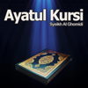 Ayatul Kursi - Syeikh Al Ghomidi