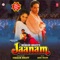 Teri Chahat Ke Siva Jaanam Meri Koi Chahat Nahin - Anuradha Paudwal & Amit Kumar lyrics