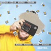 Santee - KODAK