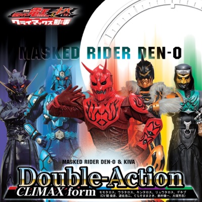 Double Action Climax Form Instrumental Toshihiko Seki Koji Yusa Masaki Terasoma Kenichi Suzumura Shazam