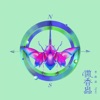 Apay - 微香蟲