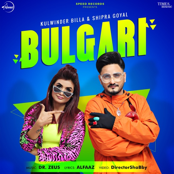 Cover artwork for Bulgari