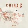 CHINA-复苏 - Single album lyrics, reviews, download