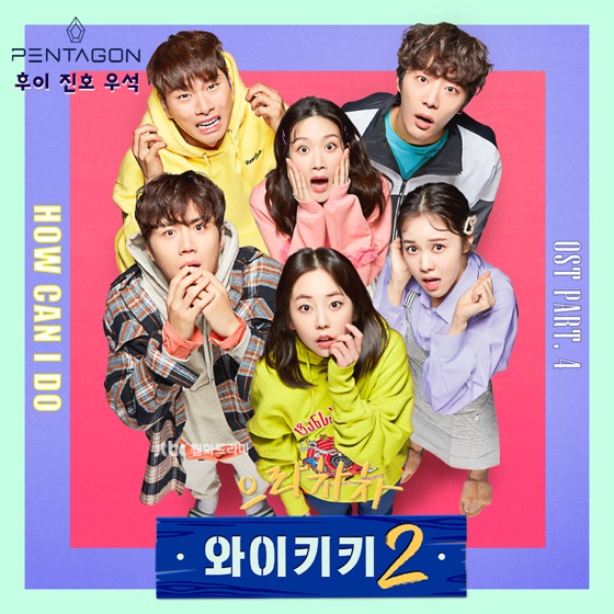 Cover artwork for How Can I Do