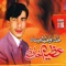 Mena Zama Khowand Karay - Azeem Khan lyrics