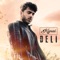 Gel - Karal lyrics