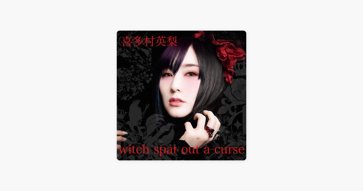 Witch Spat Out A Curse Single By Eri Kitamura On Apple Music