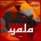 Yala (feat. Dee Cee) - Barata lyrics