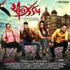 Aditya Gadhavi - Atrangi