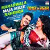 Maradwala Maja Milte Rahenga (From "Patthar Ke Sanam") - Single album lyrics, reviews, download