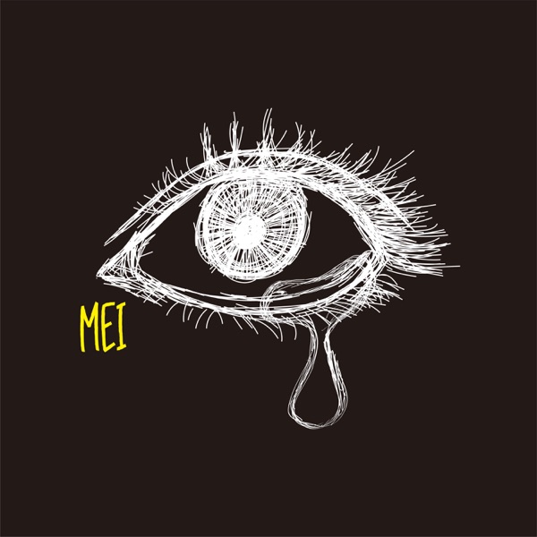 A Crowd of Rebellion - Mei [single] (2019)