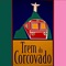 Trem Do Corcovado artwork
