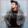 Giannis Fakinos - Eimai Pali Liwma (Mpourdelo)