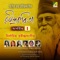 Naho Mata Naho (Chitra) - Prabuddha Raha lyrics