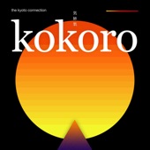 Kokoro artwork