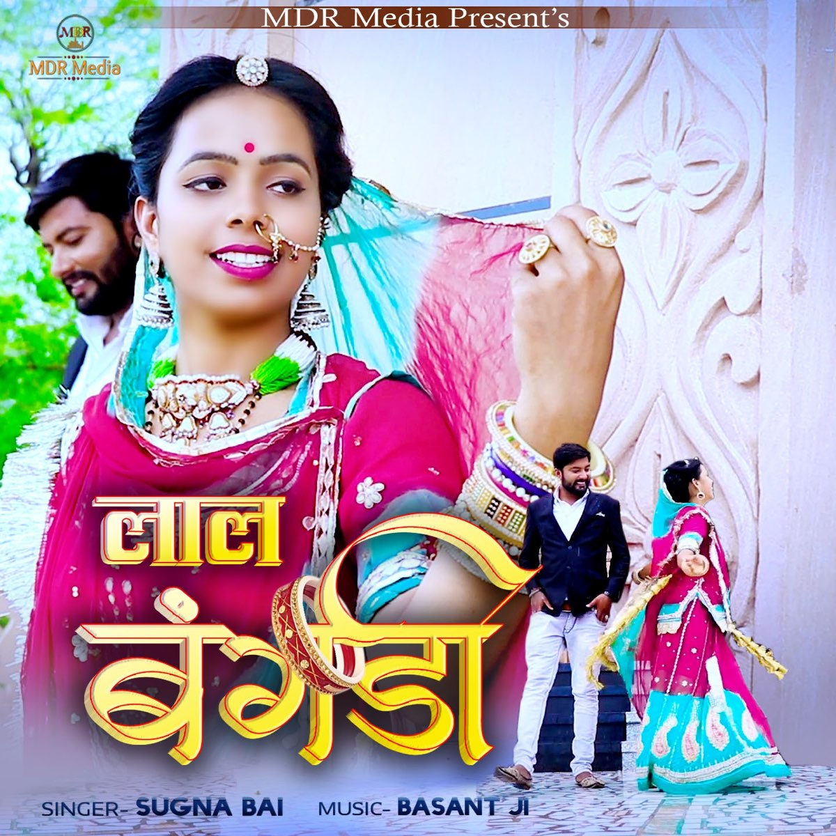 Lal Bangdi - Single by Sugna Bai on Apple Music