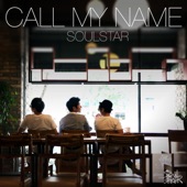 Call My Name artwork