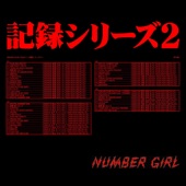 Number Girl - Brutal Number Girl (Live At Tokyo Akasaka Blitz / 2002)