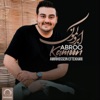 Abroo Kamoon - Single, 2020