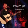 Psalm 91 - Single