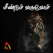 Nee Vizhi Moodi artwork