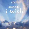 I Wish - Single album lyrics, reviews, download