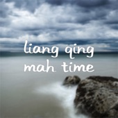 Mah Time - EP artwork