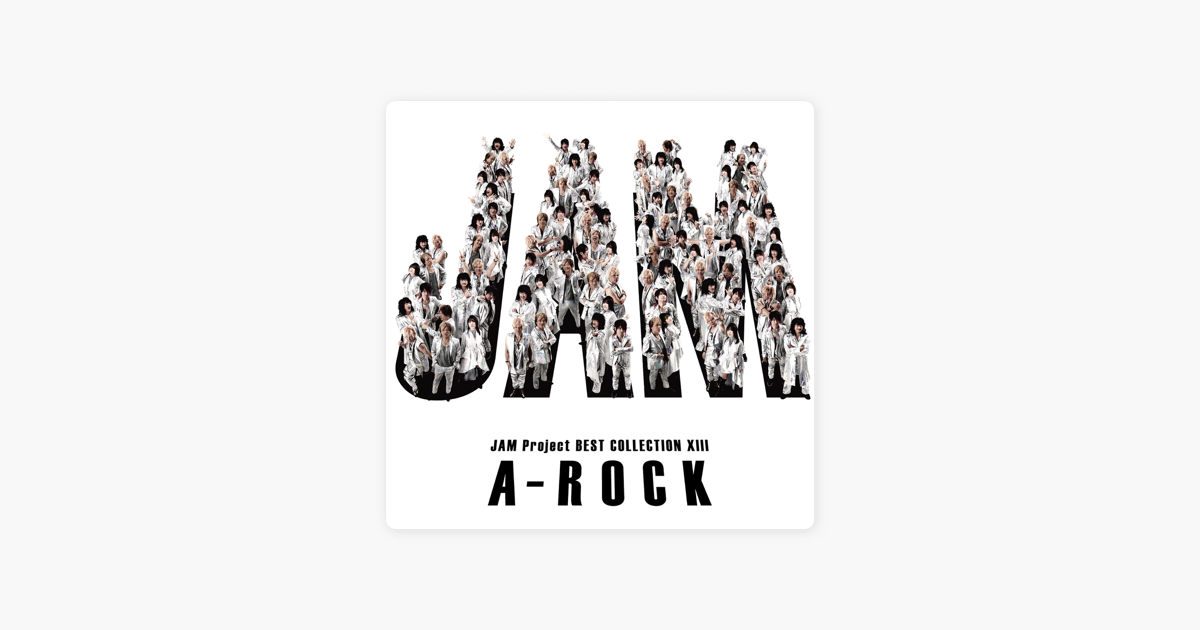 Jam Project Best Collection A Rock By Jam Project On Apple Music