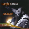 Maher Fayez - Bareky Ya Nafsy El Rab