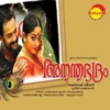 M. G. Sreekumar - Pinakkamano