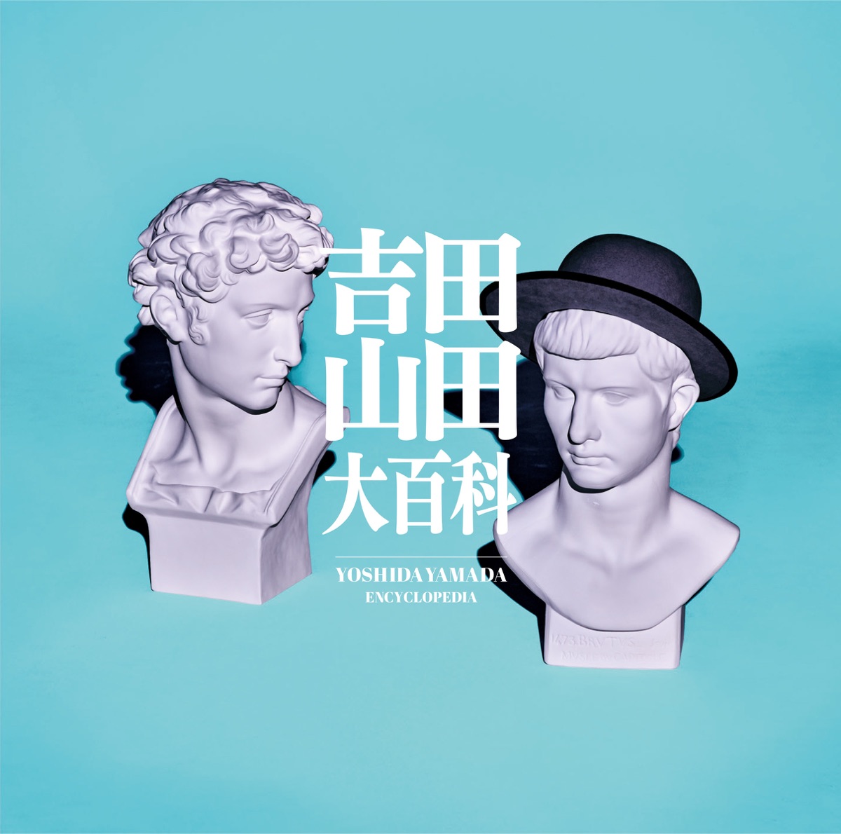 吉田山田の 桜咲け Tv Edit Single をapple Musicで