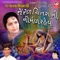 Sarad Chit Rakhi Nirmal Rehvu - Meena Patel lyrics