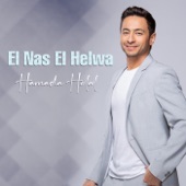 El Nas El Helwa artwork