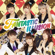 FANTASTIC ILLUSION - i☆Ris