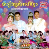 Khmer Wedding - Bondait Kantong