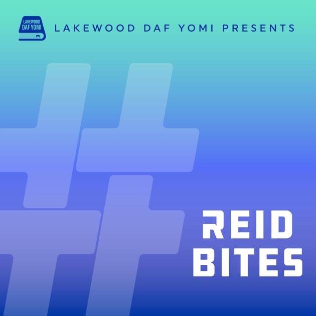 Lakewood Daf Yomi #DafBySruly Reid Bites By Sruly Bornstein On Apple ...