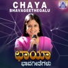 B.R. Chaya - Kaadu Kaadu Seedu Hode