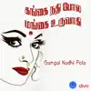 Gangai Nadhi Pola - Single album lyrics, reviews, download
