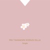 Mari Kalkun - Ma Tahaksin Kodus Olla