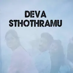 Deva Sthothramu - Single by Sunilchode album reviews, ratings, credits