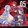 ONGEKI Vocal Collection 05