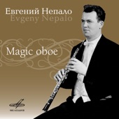 Evgeny Nepalo - Septett for 3 Oboes, 3 Violins and Continuo, TWV 44:43: I. Allegro