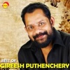 P. Jayachandran - Aalilakkavile