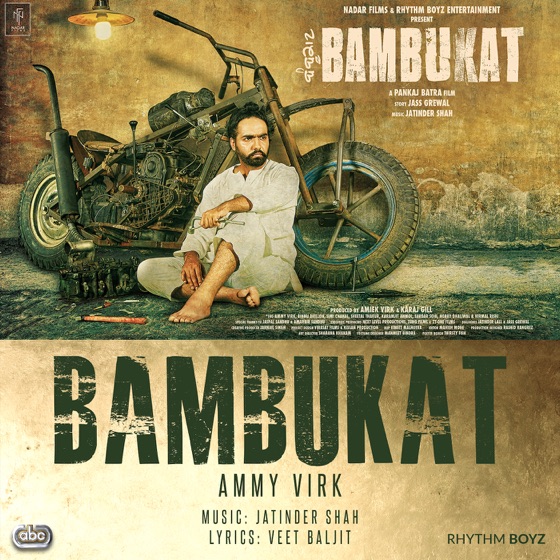 Cover artwork for Bambukat (with Jatinder Shah)