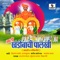Kalcha Aapal Lagin Zal - Shakuntala Jadhav, Kamlesh Jadhav & Uttam Kumar lyrics