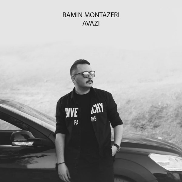 Amir masoud ey kash. Ramin montazeri фото. Груз - ramin. Arash dooset daram. Ramin montazeri фото.