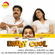 Daddy Cool - Gayathri Suresh