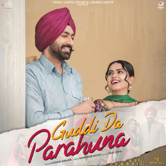 Cover artwork for Guddi da Parahuna