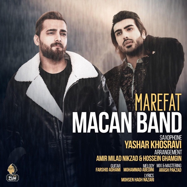 Macan Band - Ma'refat