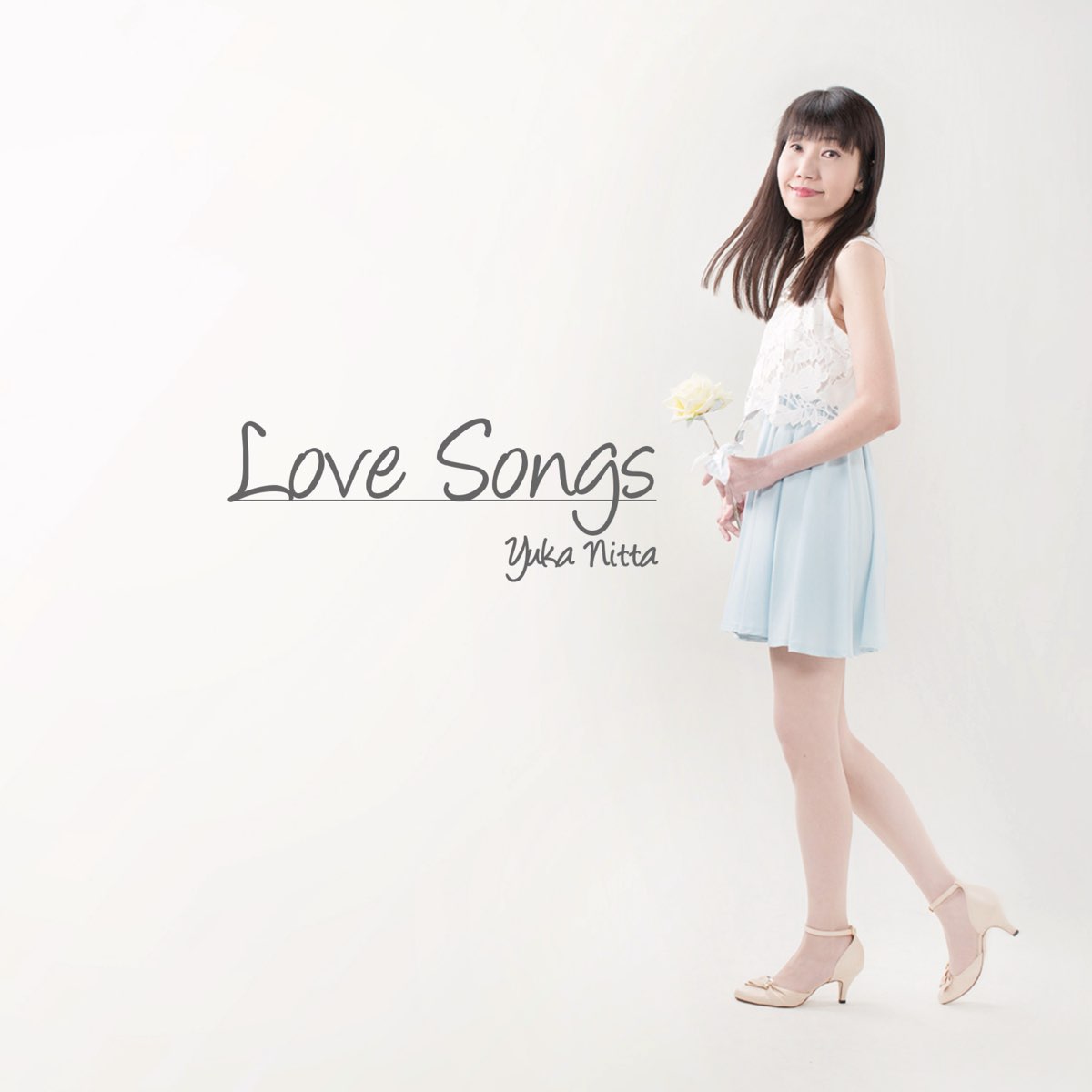 新田ゆかの Love Songs をapple Musicで